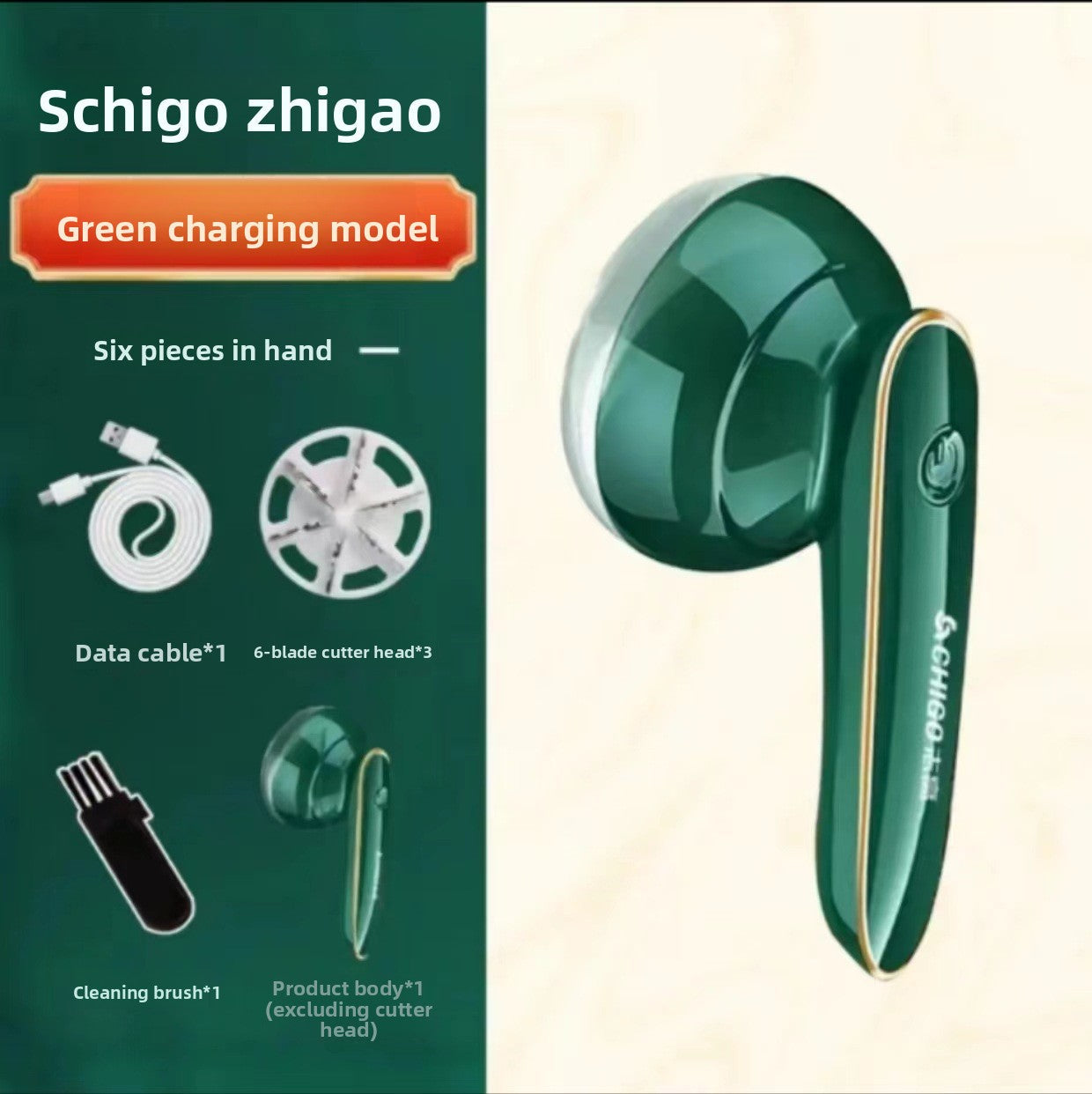 Rechargeable Fabric Shaver
